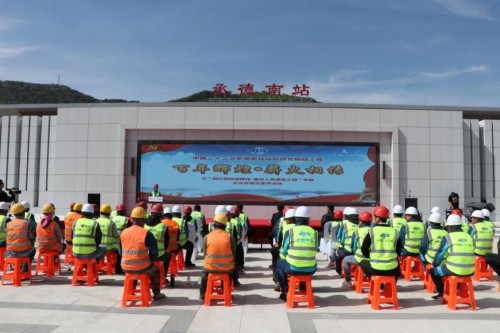 中国二十二冶承德项目举办“践行西柏坡精神 建设人民满意工程”专题企业开放日宣传活动