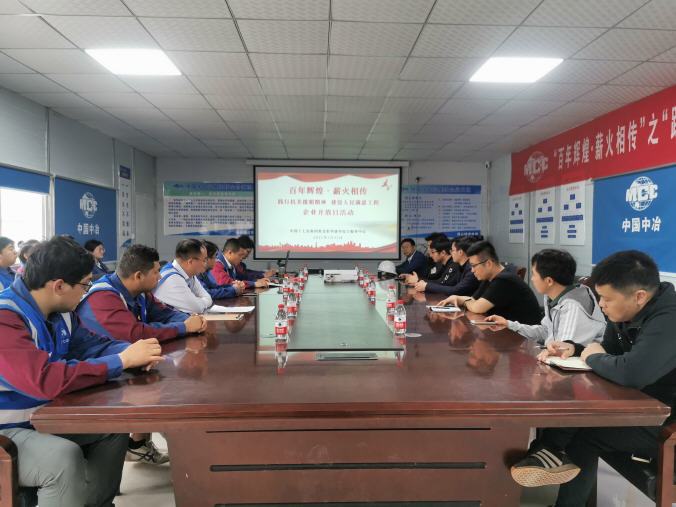 中国十七冶集团浙江苍南县城中村改造项目举办企业开放日活动
