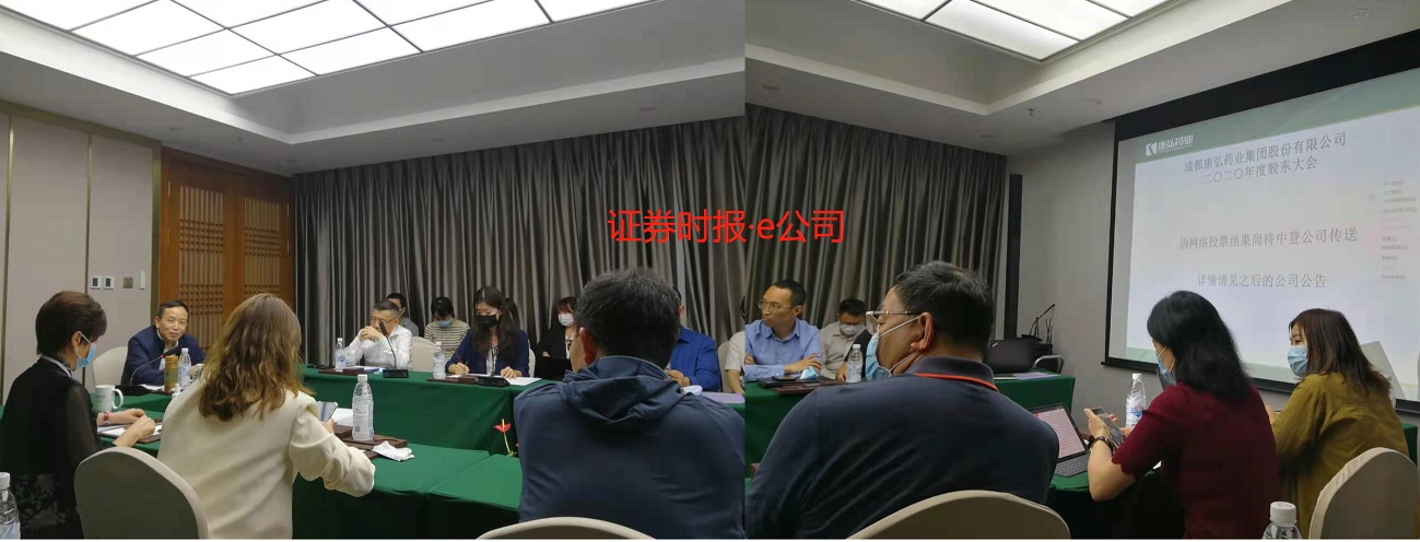 康弘药业10项议案均获股东大会通过 走在前列的科学实验交学费