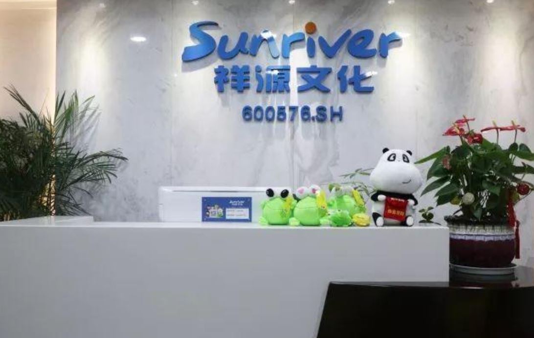 祥源文化：发布重组预案 推动文旅融合发展未来可期
