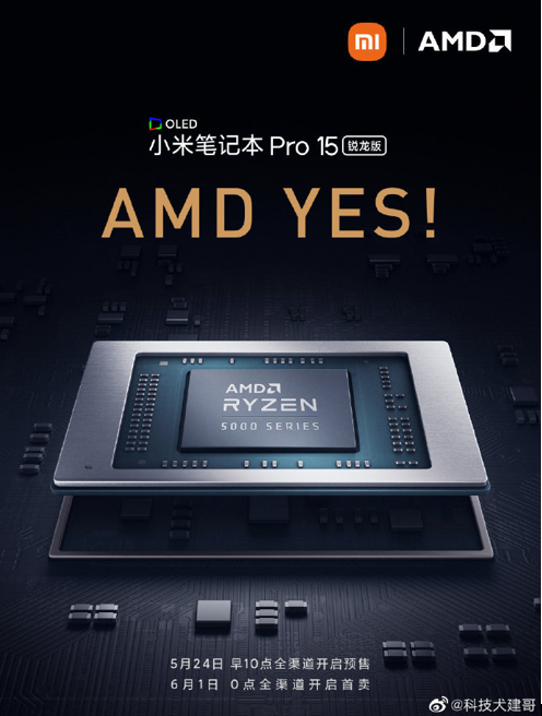 爱回收科技资讯：RedmiBook Pro和小米笔记本Pro或将下半年发布