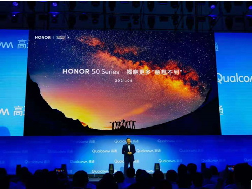 爱回收科技资讯：荣耀 50 系列将于 6 月发布