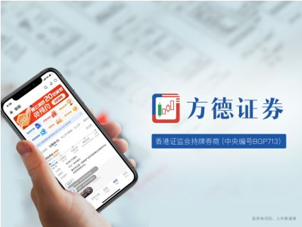 方德证券：集运市场量价齐升，中远海控业绩一年增长数倍