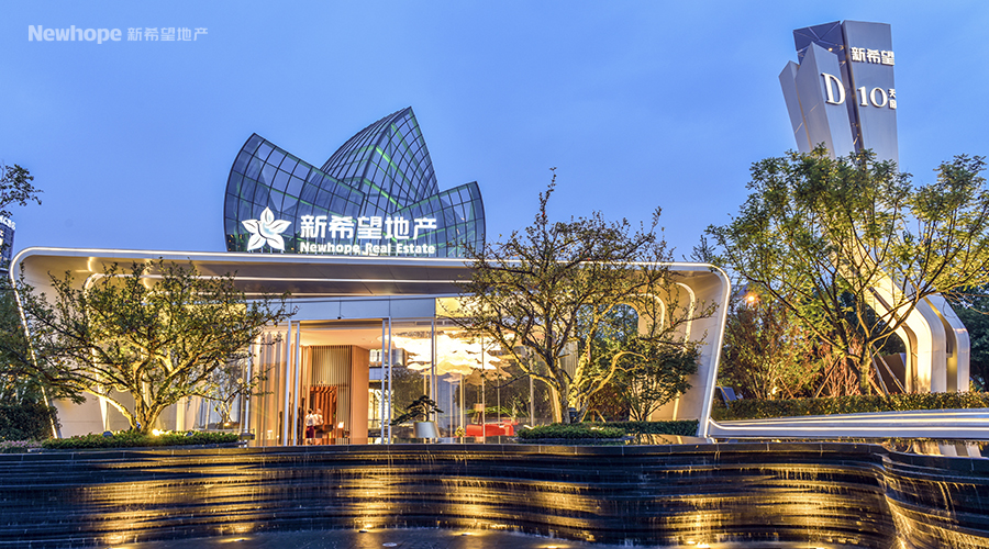 新希望地产:合作开发撬动规模 项目被曝用"瘦身钢筋"