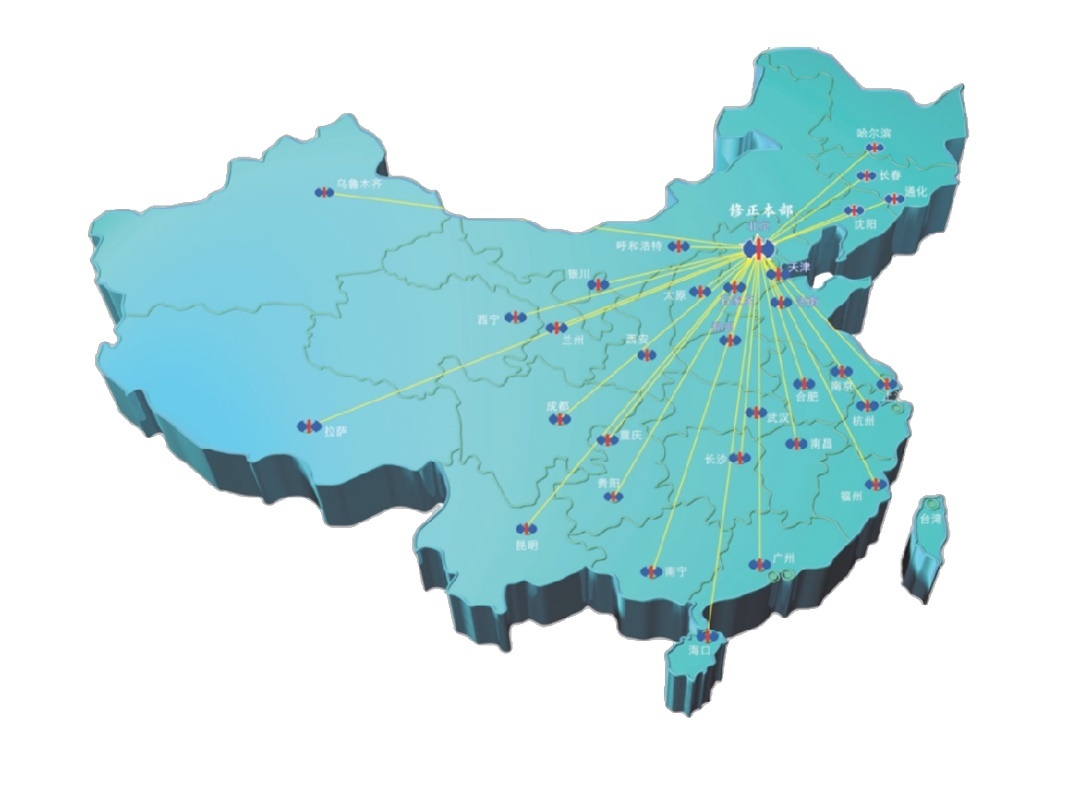 修正药业：后疫情时代，继续领跑大健康产业