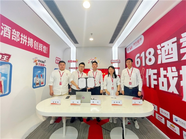 奥园健康与京东签署战略协议,共创零售新格局