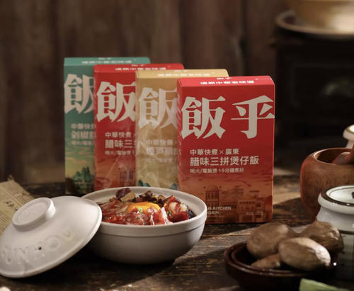 轻烹饪米饭品牌"饭乎"完成两轮融资 新赛道还是鸡肋?