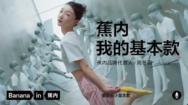 周冬雨.jpg