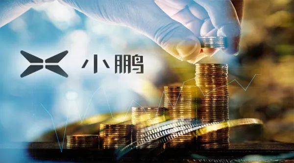 日涨160亿：2300亿小鹏汽车双重上市 获2倍超额认购
