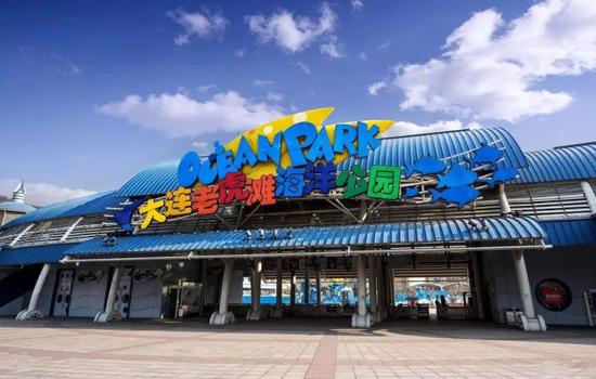 大连圣亚换届 国资大股东全军覆没