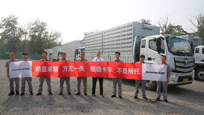 盛世有你 护航有我福田欧航欧马可圆满护航华诞庆典诠释大国品质