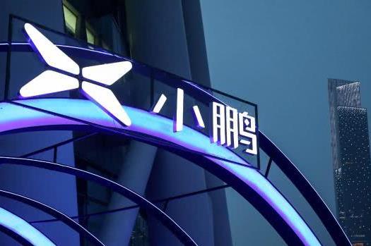 二次上市​：小鹏汽车赴港上市 成港股"电动车第一股"