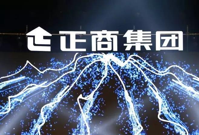 被机构不断下调评级 正商集团负债逾700亿仍频频拿地