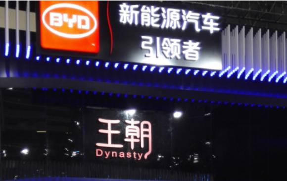 遭大股东套现24亿元 “比亚茅”不香了？