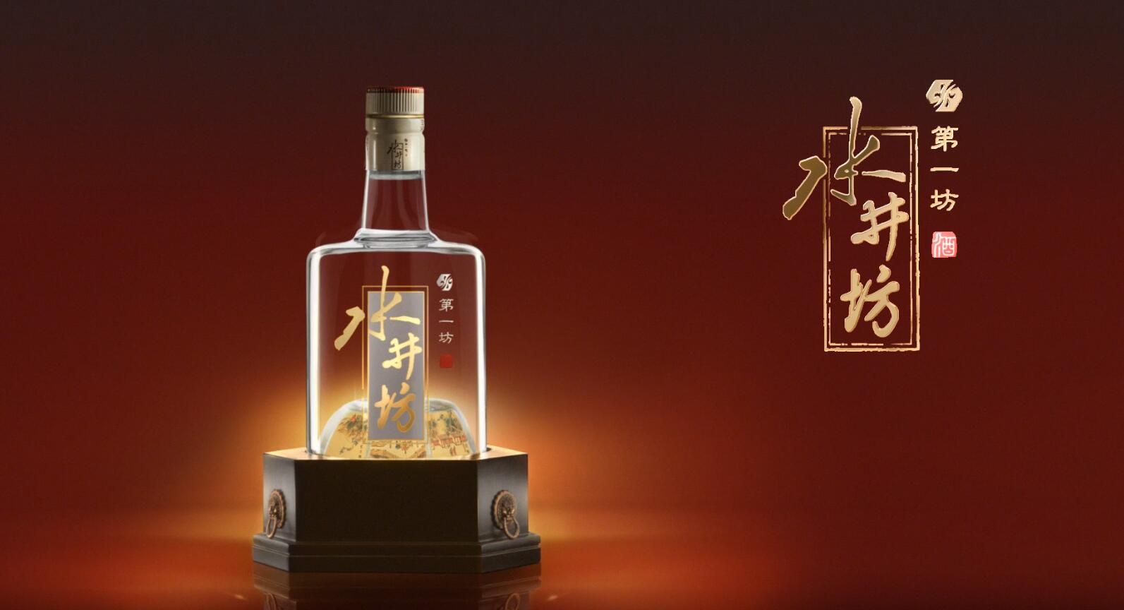 磋商百余天后酱酒合资项目终止 水井坊染酱长跑生波折