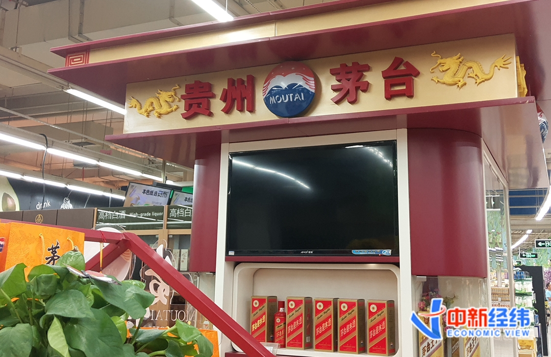 直销收入不含商超和电商 贵州茅台半年报暗藏“玄机”？