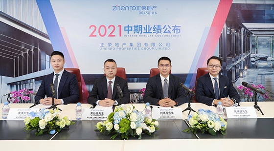 正荣地产上半年归母净利增长33% 有信心完成全年销售目标