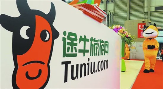 业绩连年亏损市值仅剩10亿元 掉队的途牛该如何突围?