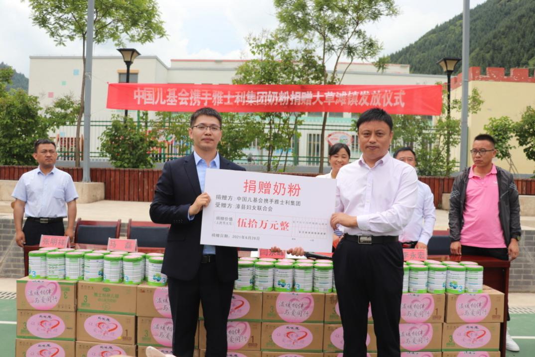 雅士利坚持投身公益事业，传播民族乳企大爱