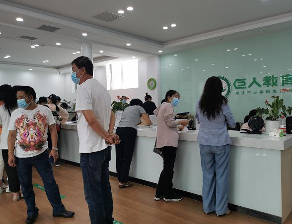 走访巨人教育总部：经营困难 股东精锐教育退市边缘自顾不暇