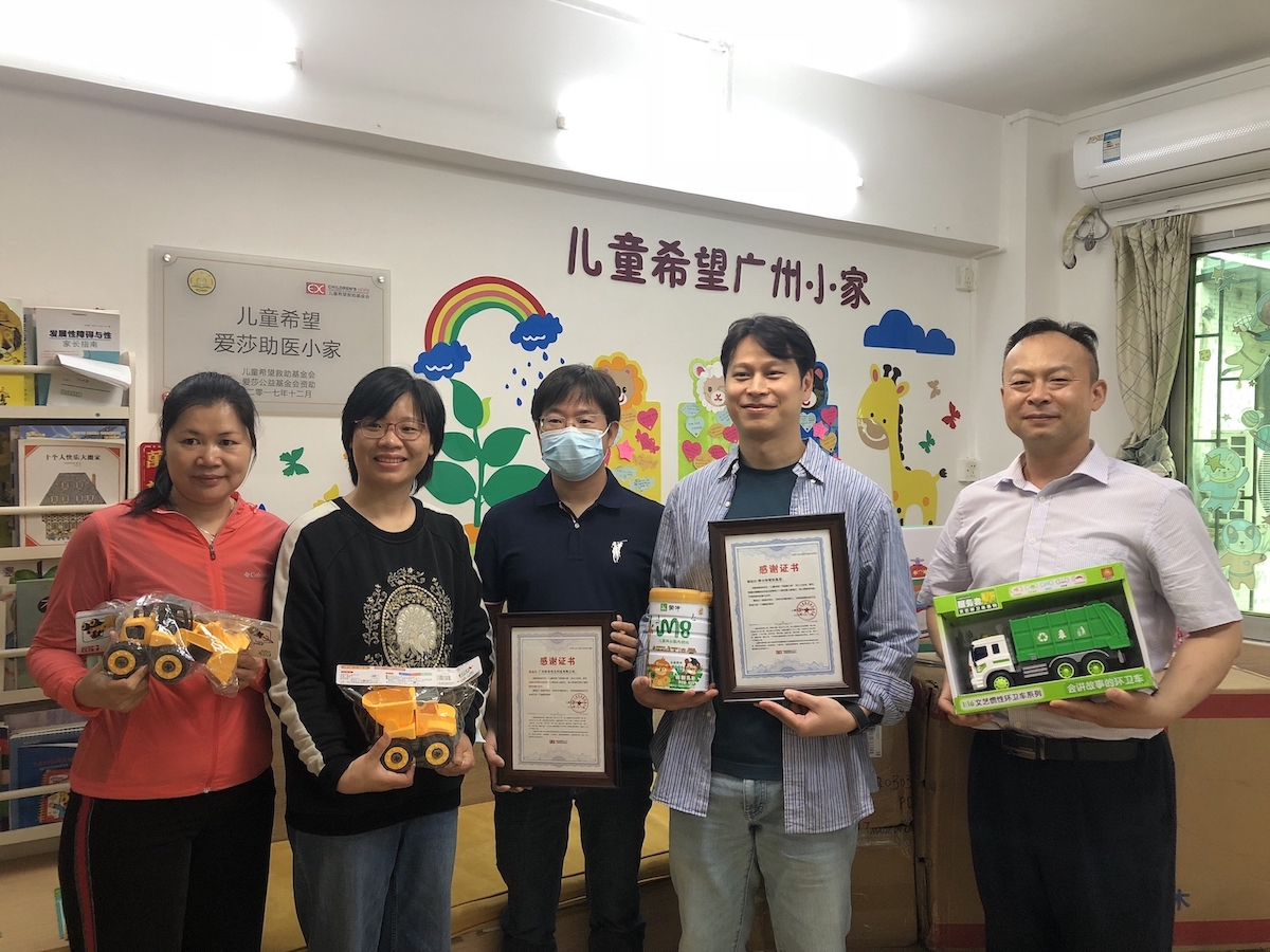 雅士利关爱社会弱势群体，为实现共同富裕贡献公益力量