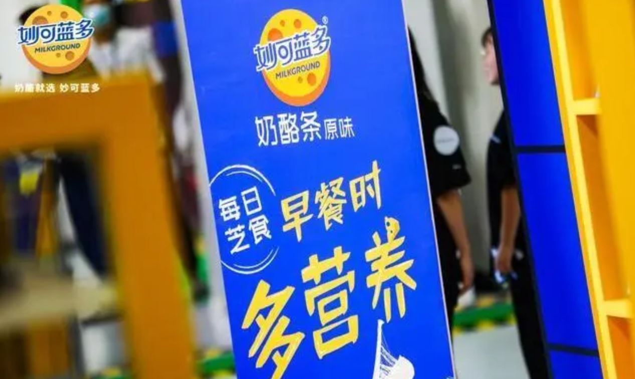 妙可蓝多上半年净利增长 奶酪市场会冲上千亿规模吗？