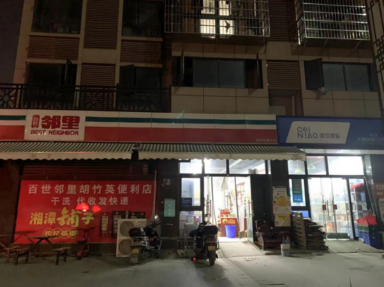 “跑步进场”的社区团购 阿里为何要放慢脚步？