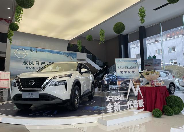 全新一代奇骏重庆销量不乐观 能否打破三缸魔咒还有待观察