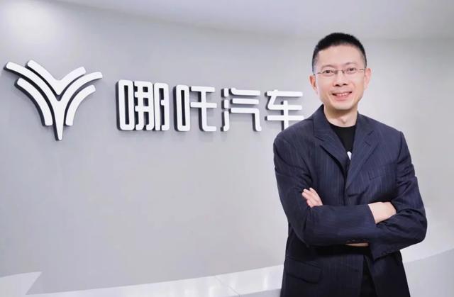 首席体验官陆皓疑遭警方调查 哪吒高层人士：目前不方便回复