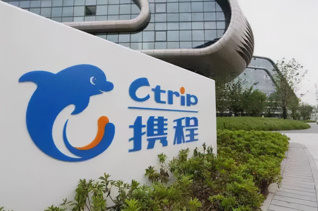 携程集团二季度净营收59亿元 四大主营业务全线飘红