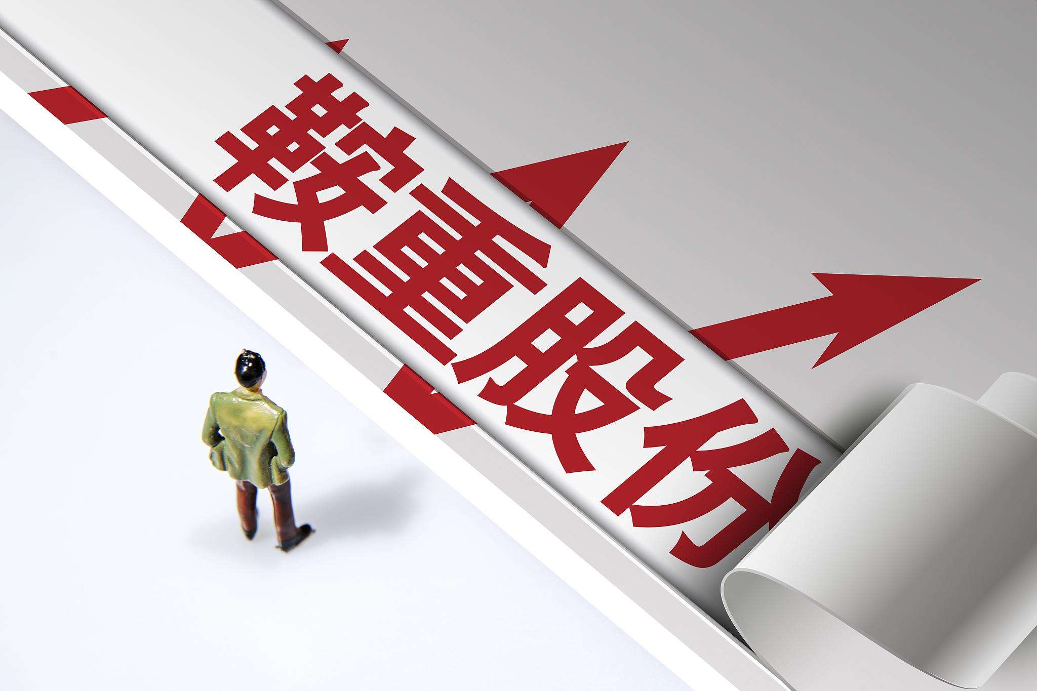 鞍重股份囤锂受挫:价款未谈妥 终止收购江西同安股权