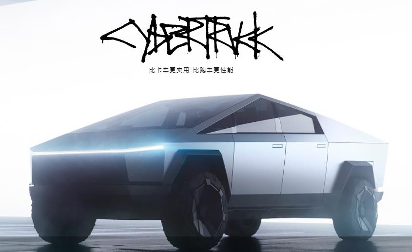 马斯克一再食言 电动皮卡Cybertruck量产遥遥无期？