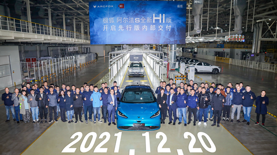 凭借"麦格纳+数字化"傍身 极狐以"质"破局市场红海