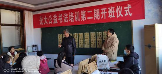 挥毫国学的公益接力