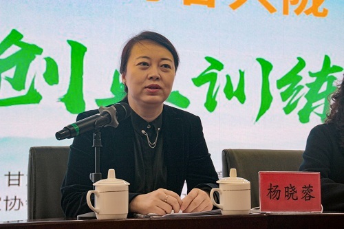 杨晓蓉微信图片_20220119110903(1)