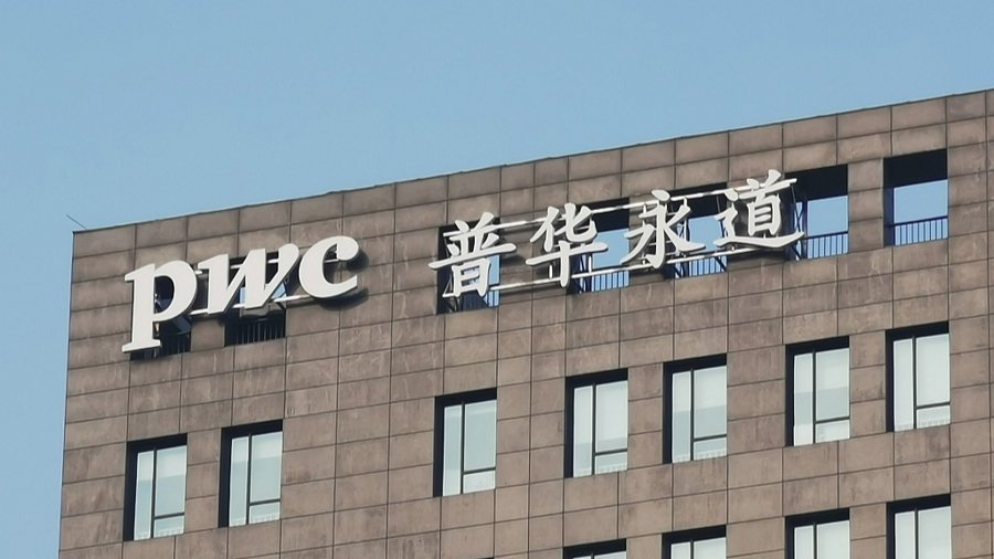 从大华到普华永道 严监管“敲打”审计看门人