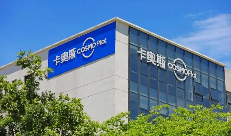 卡奥斯递表港交所 海尔系资本布局“加速跑”