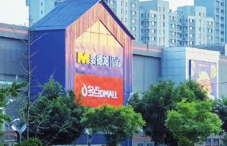 山姆中国前总裁加入麦德龙 会员超市格局谋变