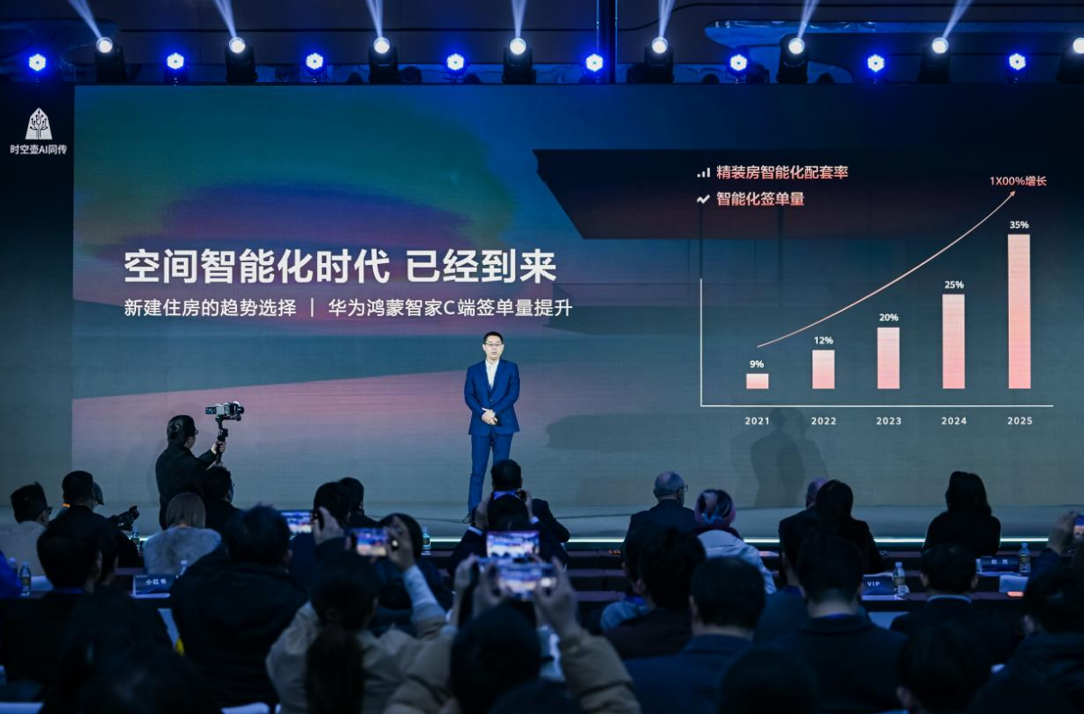 屏幕截图 2026-03-14 094315.png