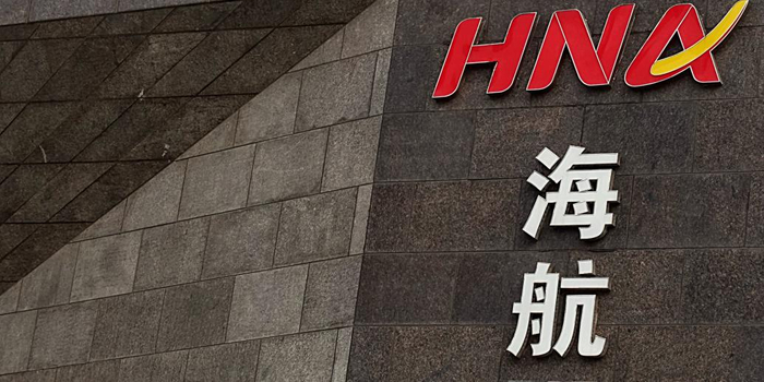 海航控股乘海南自贸港东风 业绩指标齐头并进