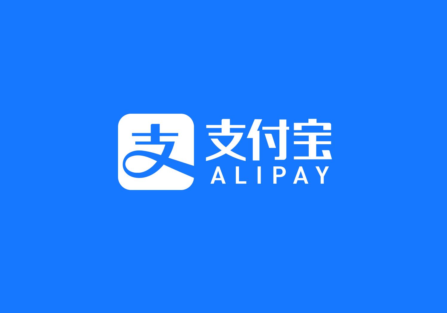 支付宝强攻线下AI超级入口 能否改写增长天花板