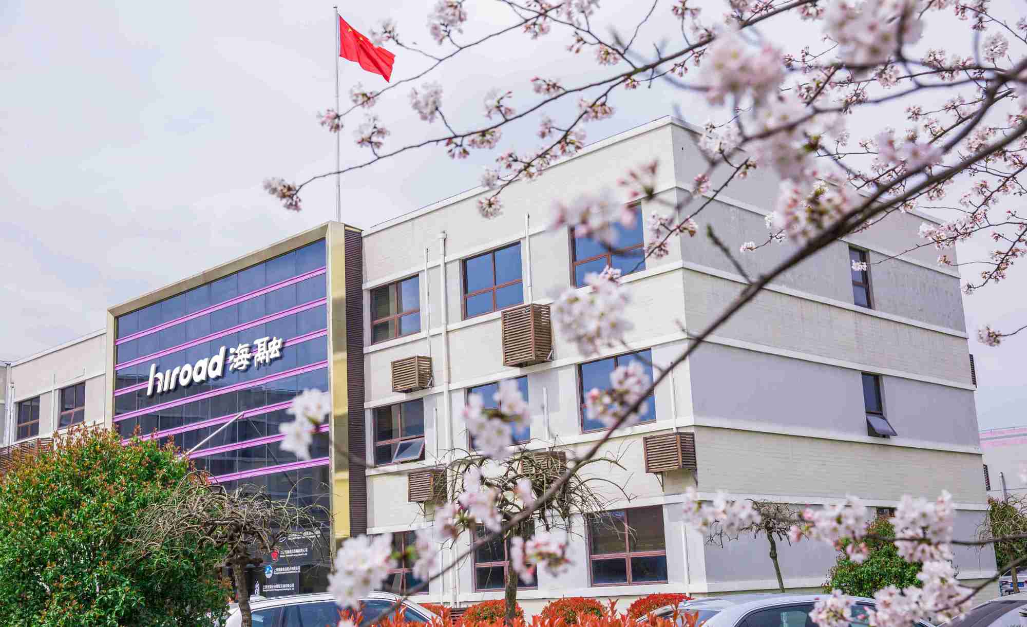 业绩承压之下高溢价收购 海融科技切入烘焙赛道