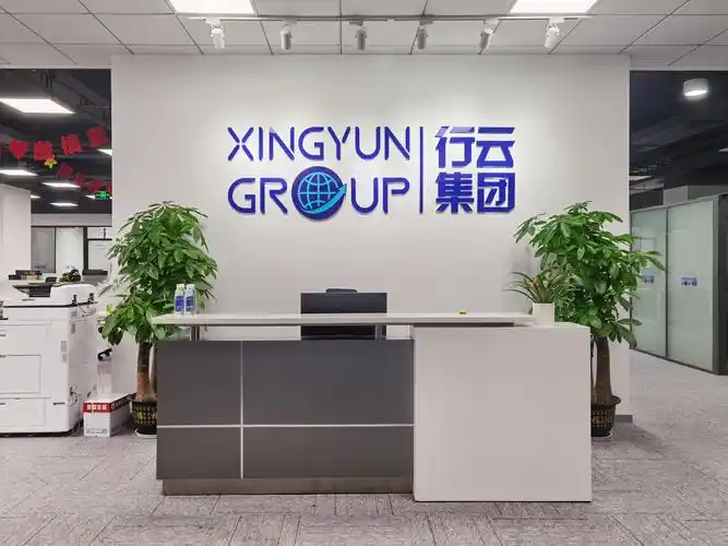 第二增长曲线持续夯实 行云科技签算力租赁协议