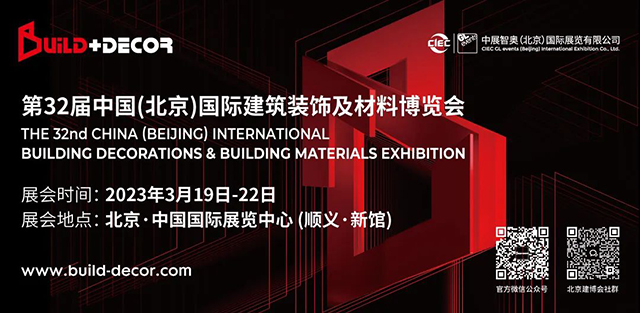 为趋势而来！BJBD打造8大“吸睛”主题展区