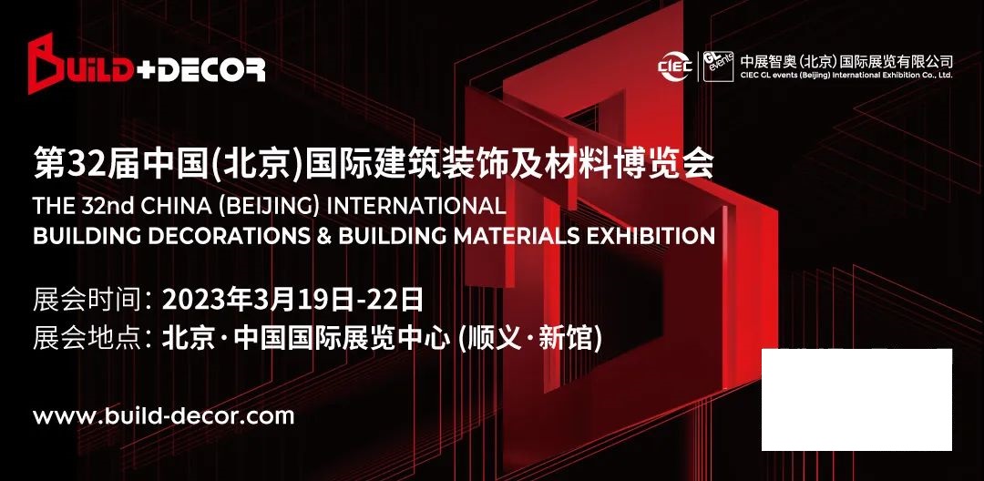 万亿体量的大家居市场，2023年的生意该如何做？四点建议！