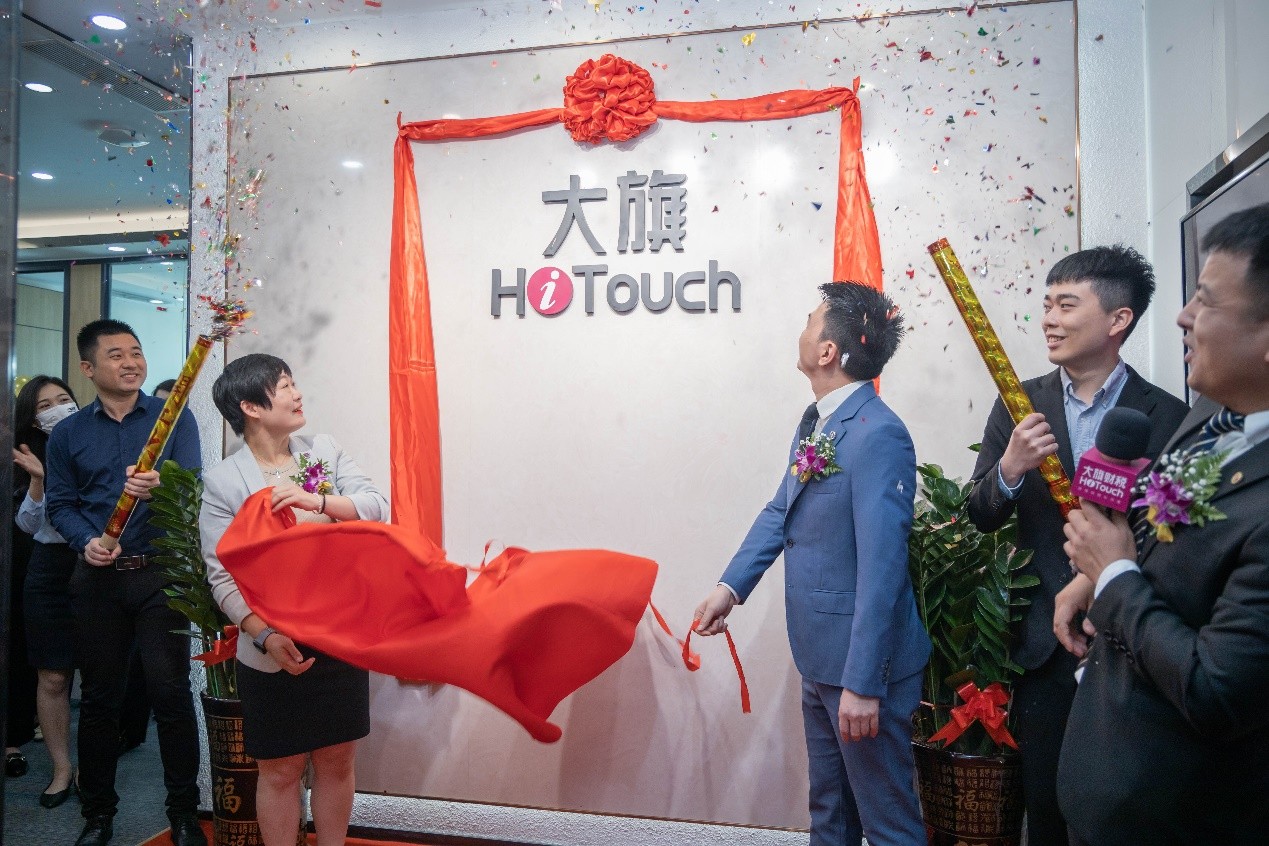 大旗财税深圳分公司乔迁至福田CBD卓越世纪中心
