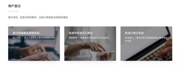 电话邦智能通信整体化解决方案 助力企业给618大促“提提速”