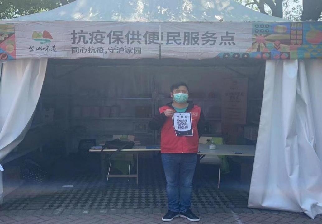 “支付有我 抗疫先行”：易生支付践行社会责任 全力纾企困、解民忧