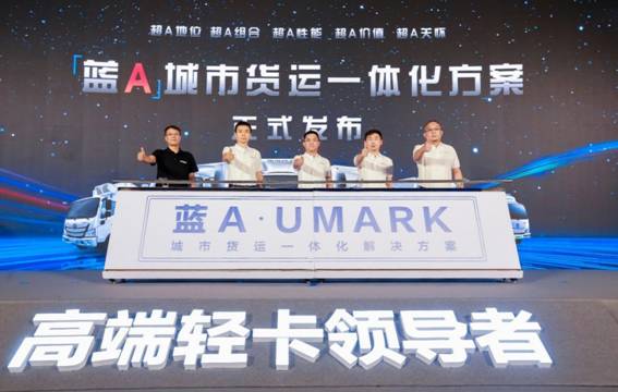 關(guān)愛與卡友同行 歐航歐馬可實際行動踐行“以用戶為中心”的品牌要義(圖2)