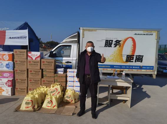 關(guān)愛與卡友同行 歐航歐馬可實際行動踐行“以用戶為中心”的品牌要義(圖5)